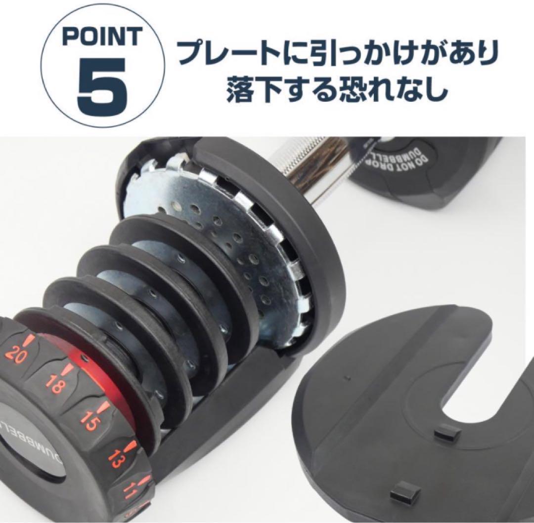 ダンベル 可変式 40kg 2個セット ブラック 多機能 アジャスタブル◯