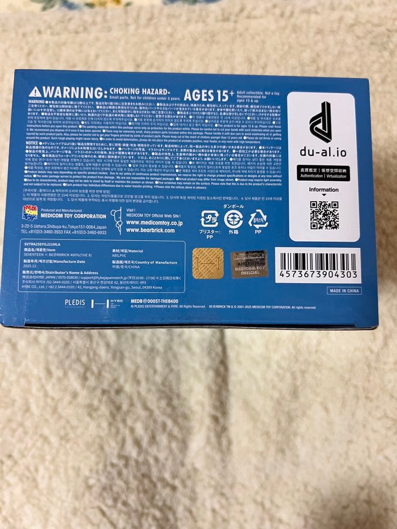 BE@RBRICK THE 8 ベアブリック ミンハオ 400%