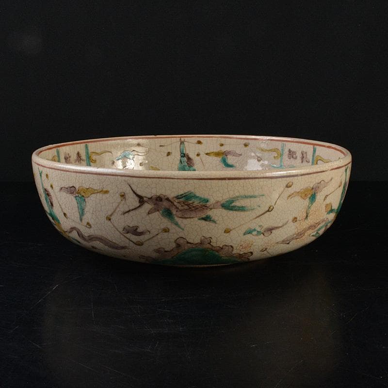 須佐焼　古須佐　色絵易経鬼図鉢　幕末ー明治期　合箱付　V　R6124