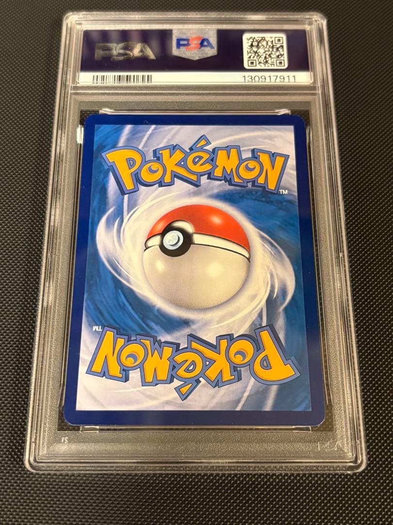 ポケモンカードゲーム ポケカ 中国版 PSA10 キャプテンピカチュウ