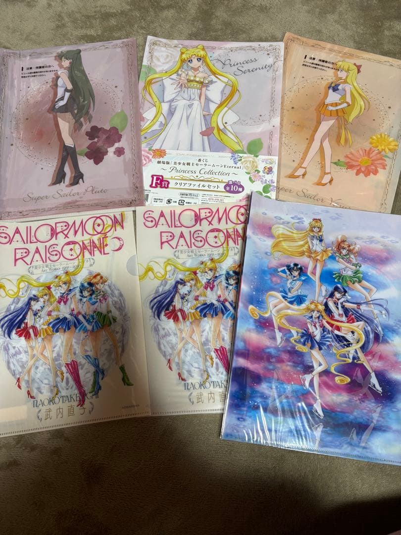 セーラームーン まとめ売り