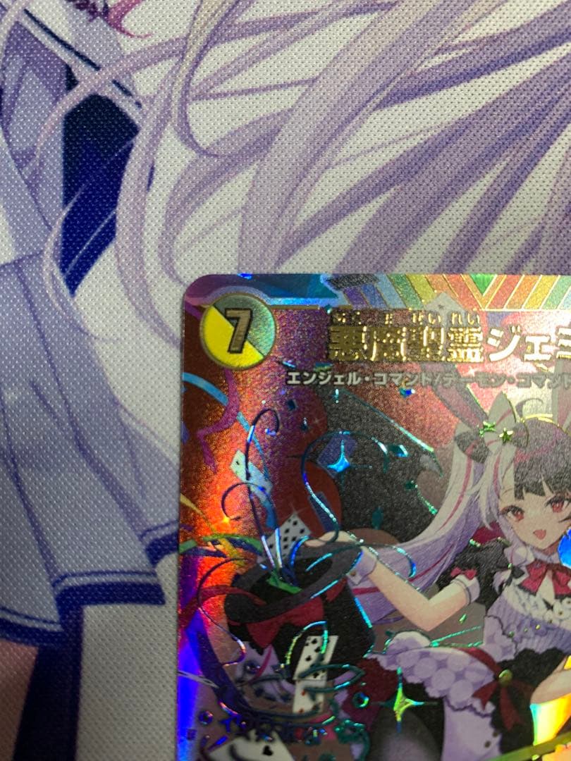 デュエルマスターズ 悪魔精霊ジェミニアス サイン シークレット