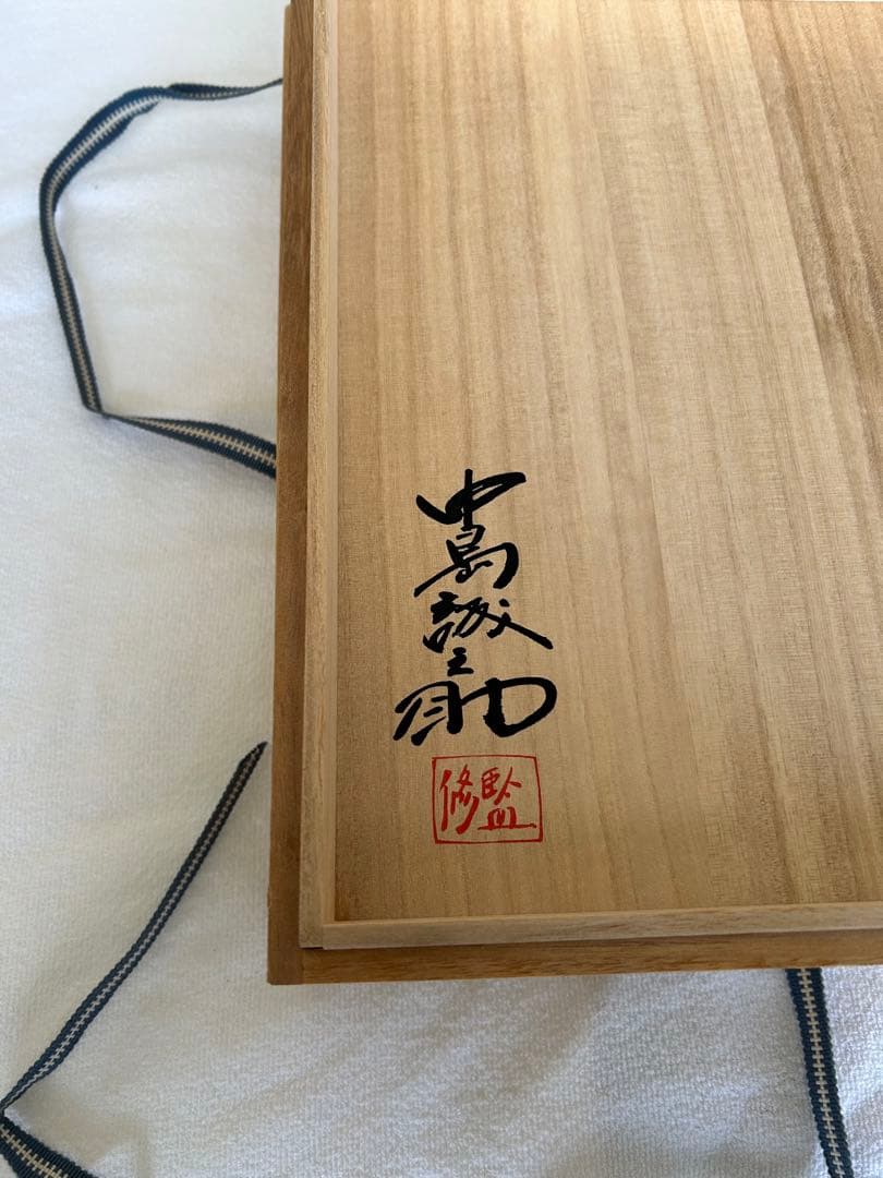 青手松竹梅文　大皿　古九谷様復刻品