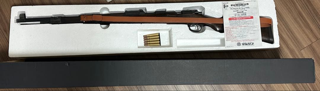 マルシン kar98k カートリッジ・ベルト付き