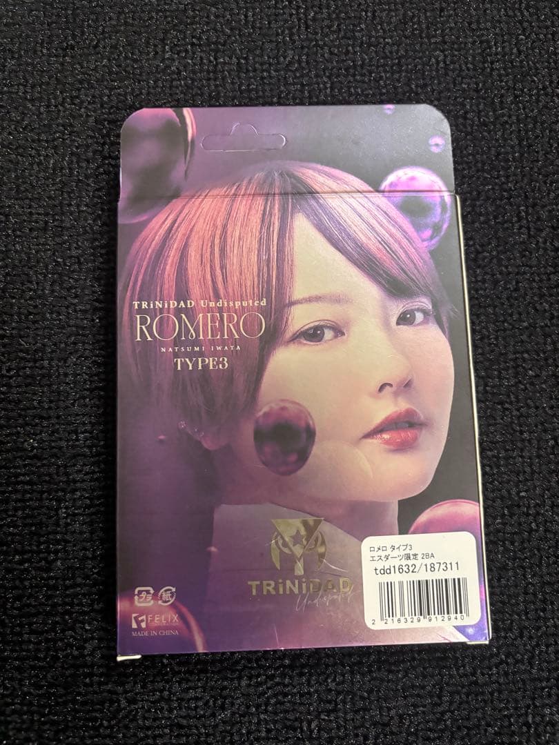 ロメロ タイプ3 岩田夏海モデル エスダーツ限定モデル 2BA