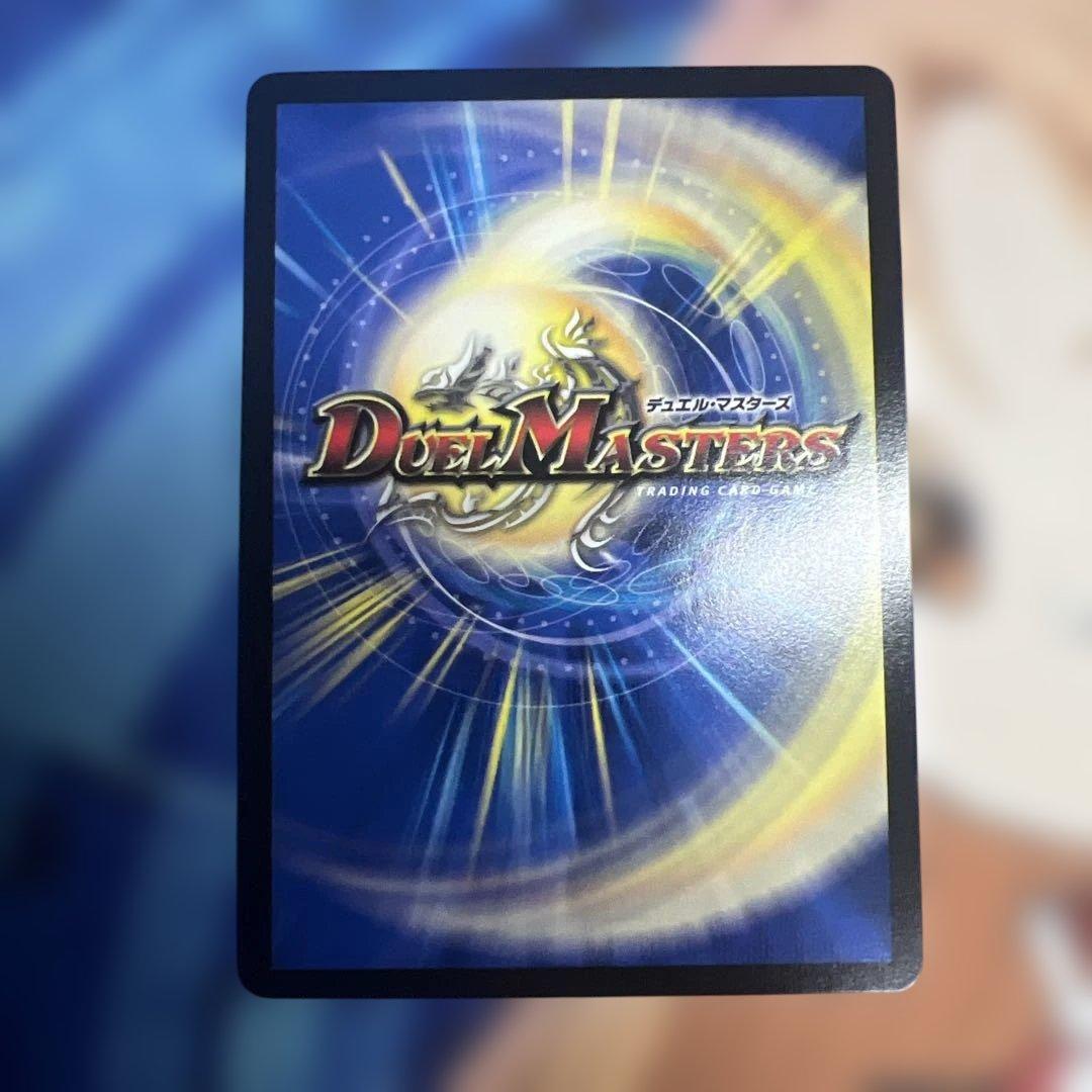 修羅の頂vanベートーベン　プロモ　cs