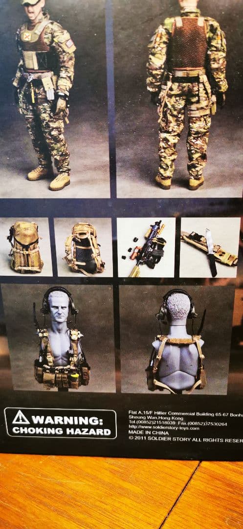 1/6フィギュア　USAF COMBAT CONTROL TEAM