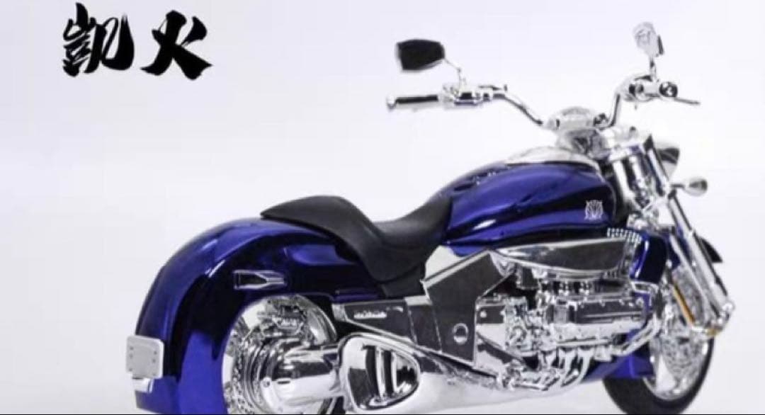 真骨頂　フィギュアーツ　仮面ライダー響鬼　凱火　ホンダ　ワルキューレルーン