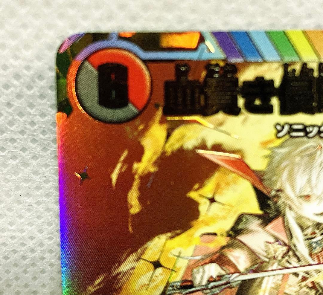 デュエマ　にじさんじコラボ ブラッドゾーン　SR サイン　葛葉　シークレット