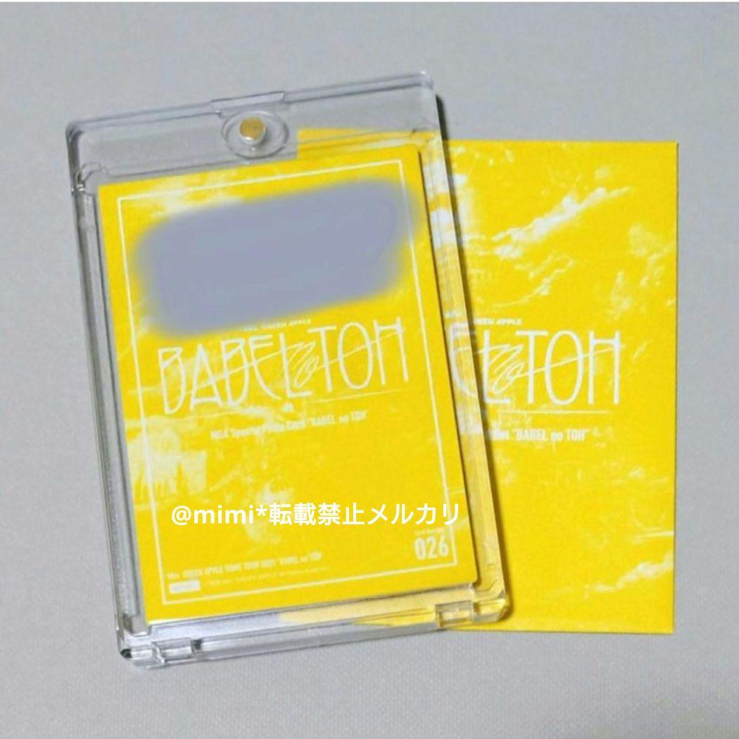 Mrs. GREEN APPLE BABEL no TOHサイン入りフォトカード