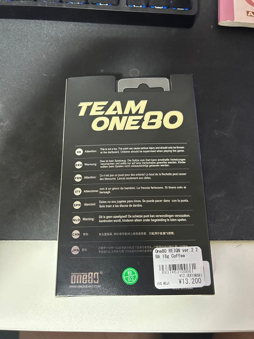 TEAM ONE80 Reign Ryo Nakai II 18g ソフトダーツ