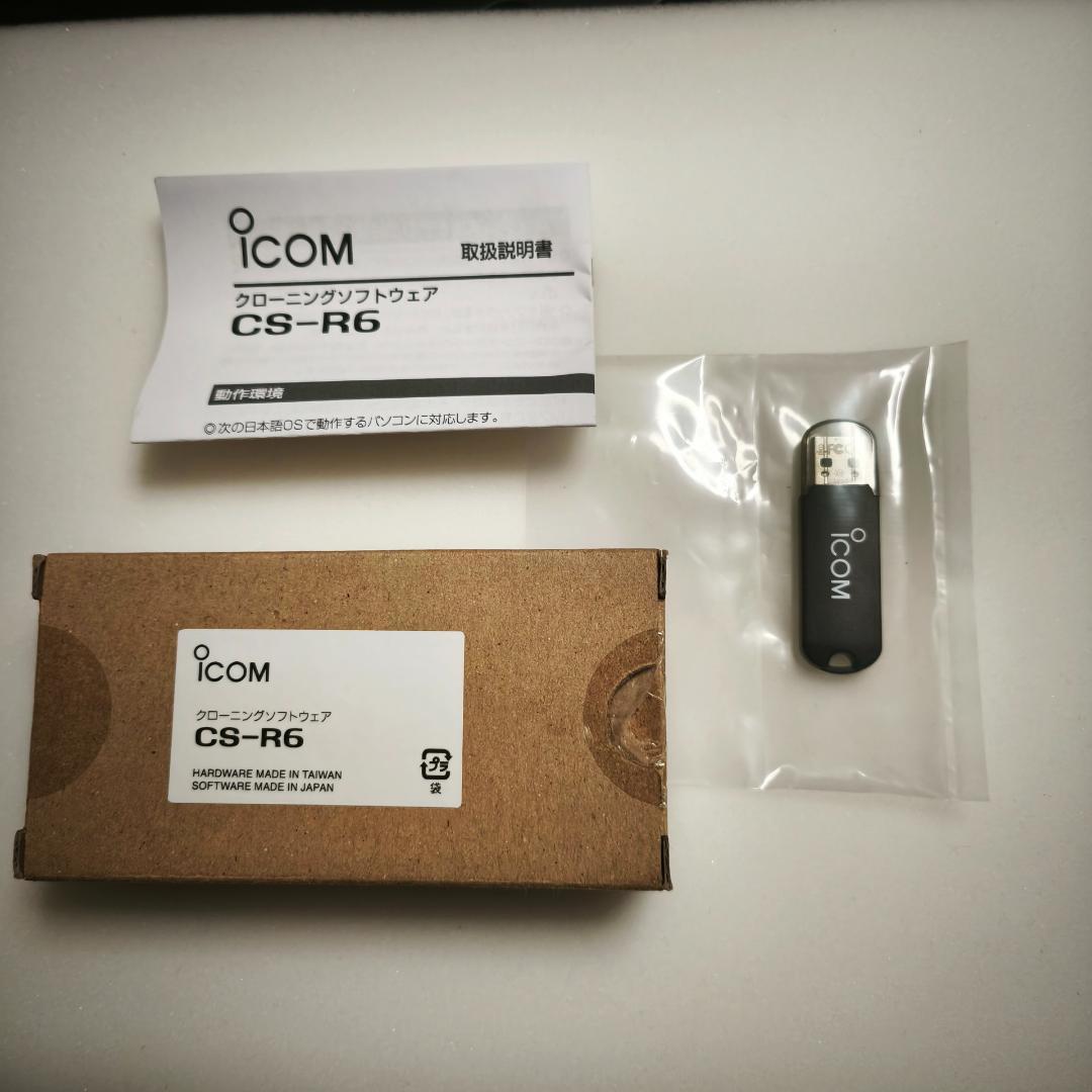 アイコムIC-R6　受信改造済み　クローニングソフト　他　盗聴波受信可能