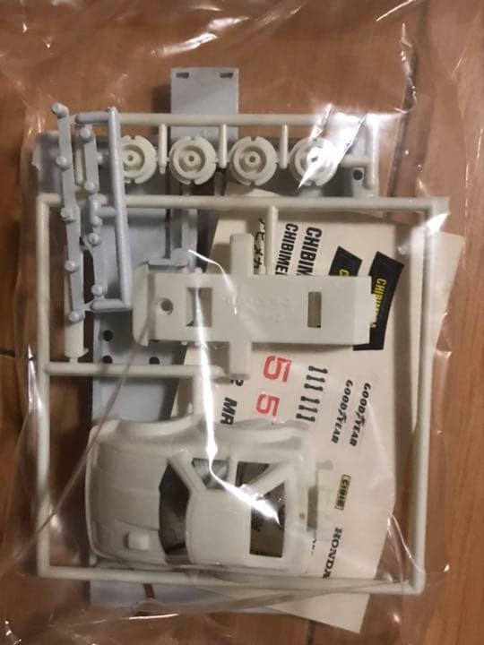 B　アリイ フェアレディ 300ZX 日産 チビメカシリーズ ARII 未組立