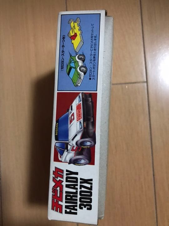 B　アリイ フェアレディ 300ZX 日産 チビメカシリーズ ARII 未組立