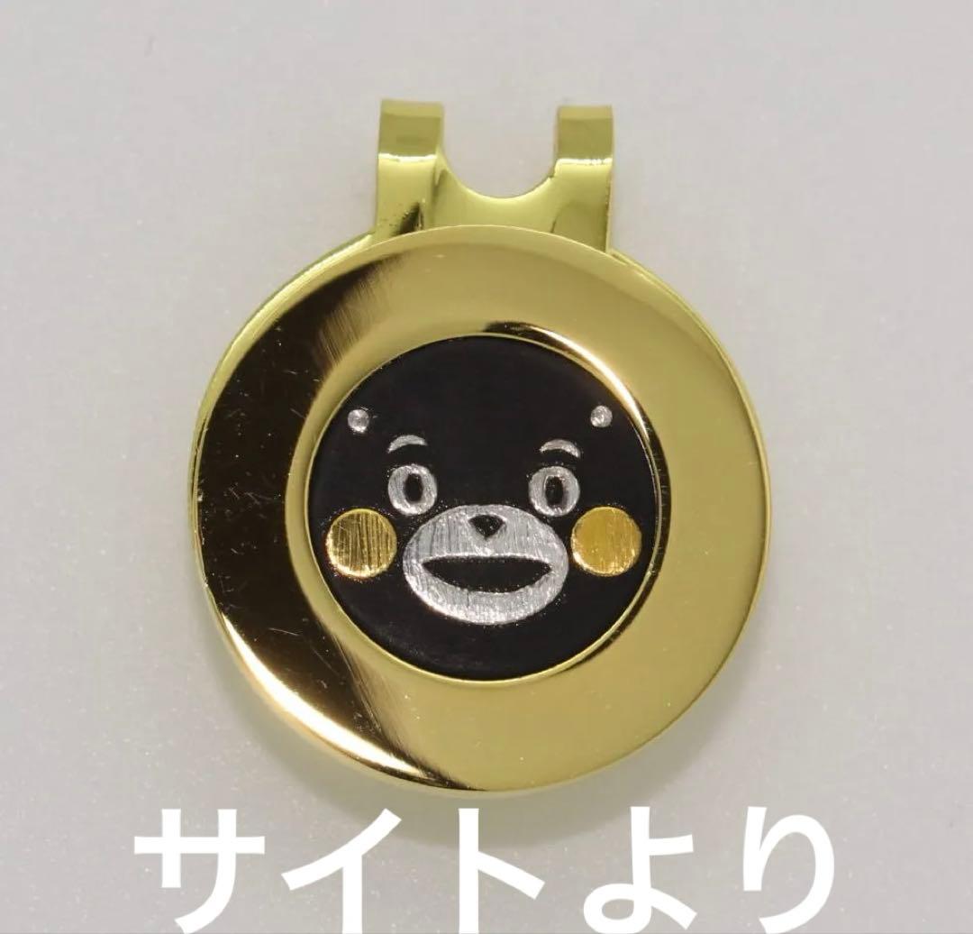 肥後象嵌 ゴルフマーカー