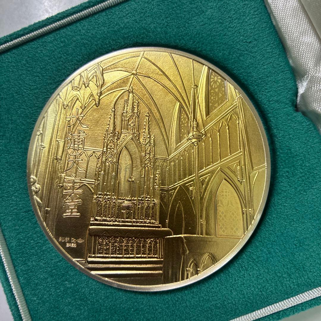 国宝章牌　大浦天主堂　純銀メダル