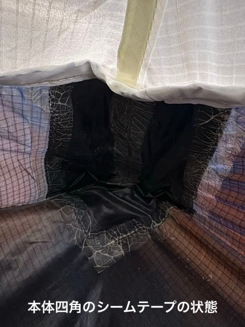 モンベル　旧型ステラリッジ1　未使用だけど長期保管品