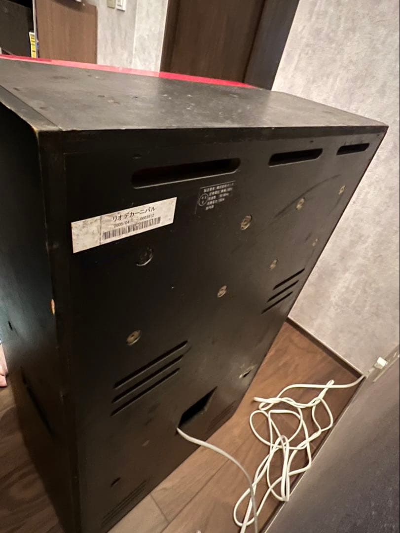 Rio de Carnival スロットマシン