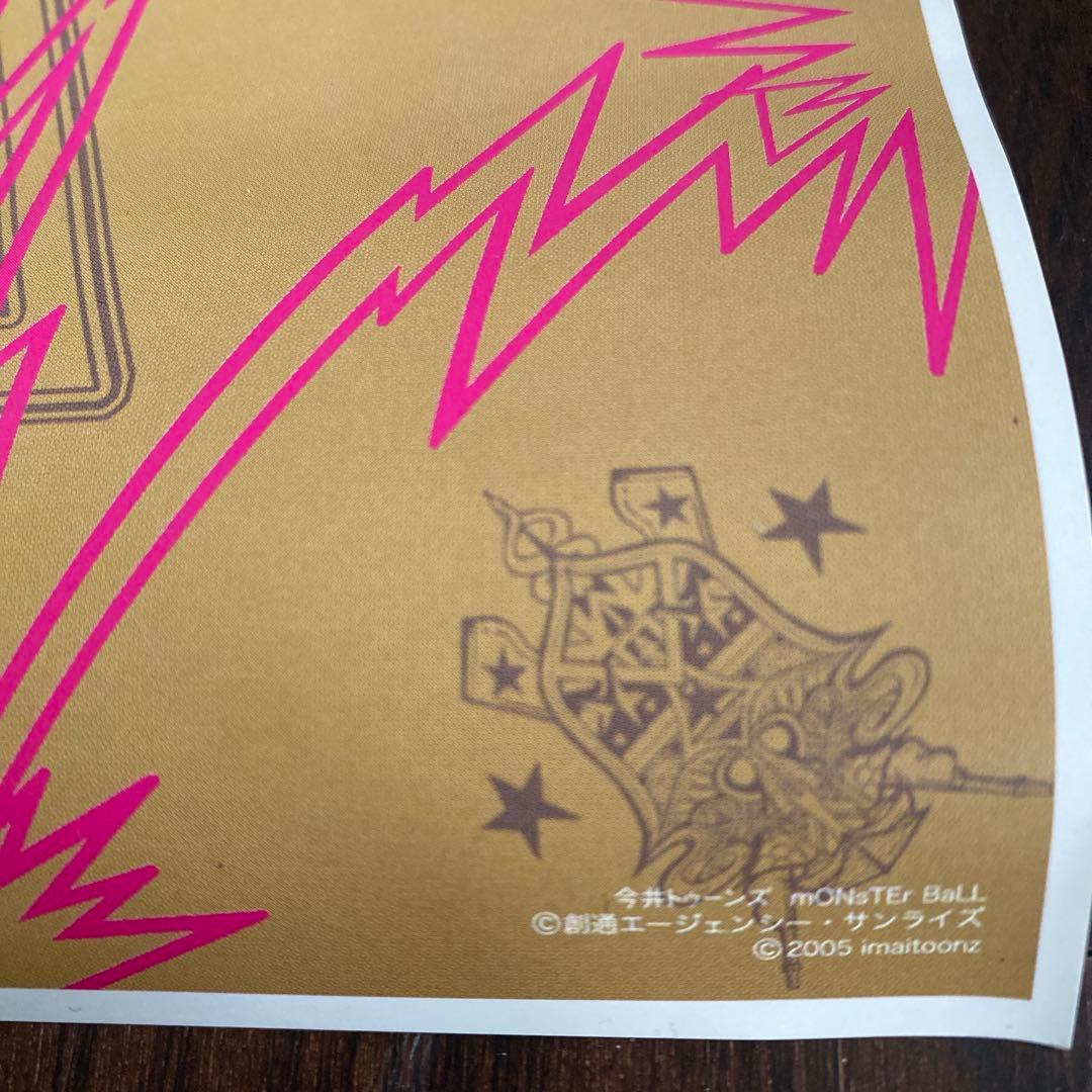 GUNDAM GENERATING FUTURES ポスター2種