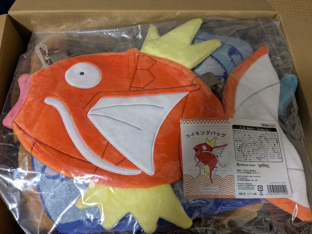 ポケモン ピカピカボックス 2026