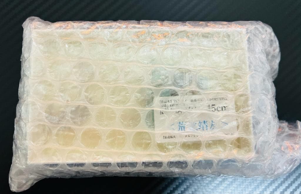 弱虫ペダル エテルノレシ 荒北靖友 モチーフリング・ペンダントセット