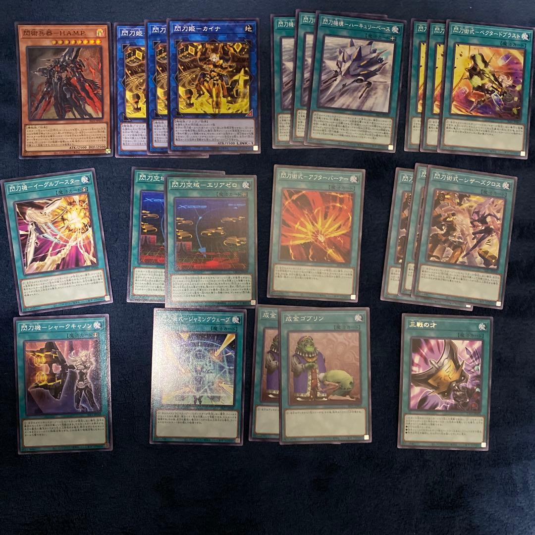 遊戯王　閃刀姫デッキ　メイン40枚エクストラ15枚　おまけ