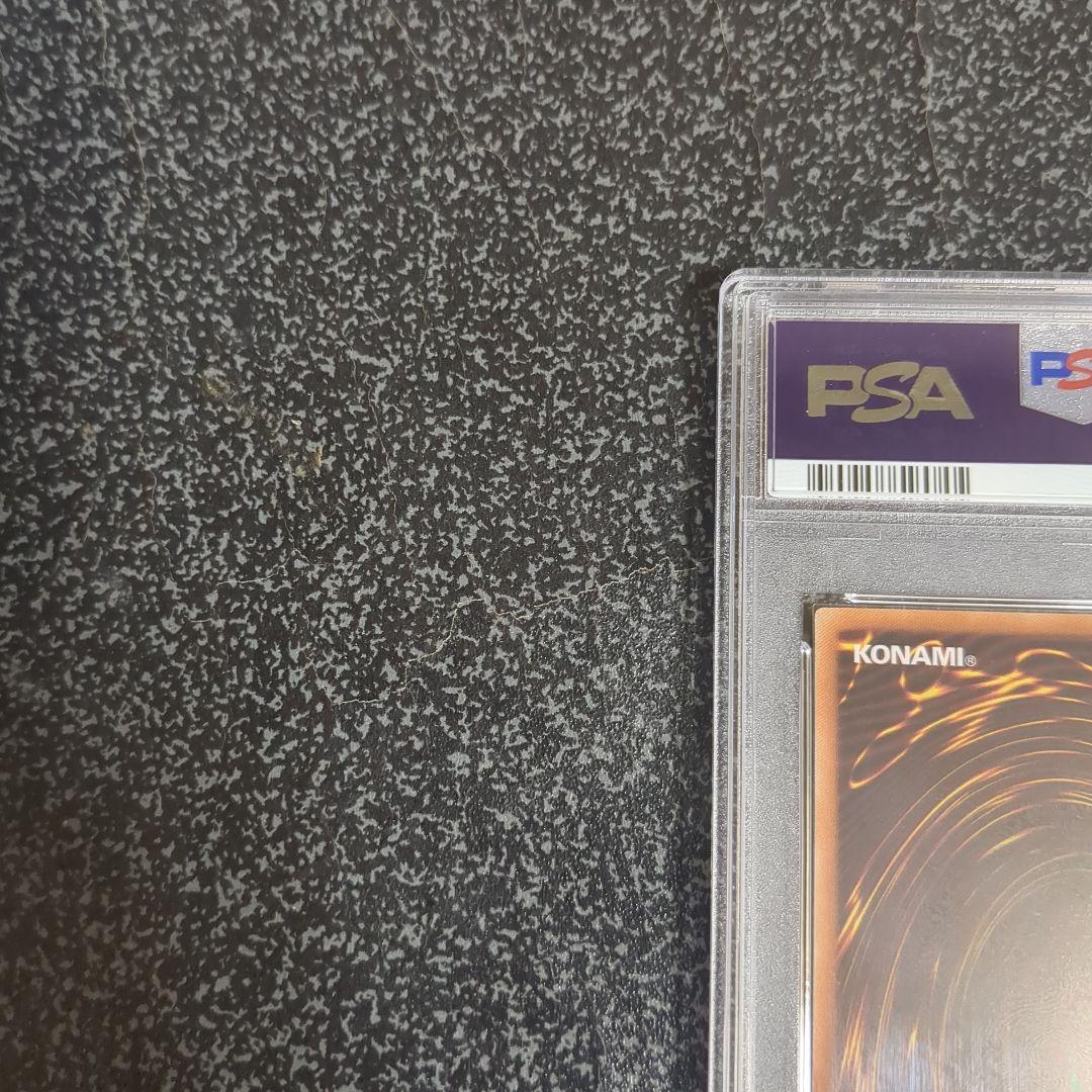 IPマスカレーナ 20th PSA10