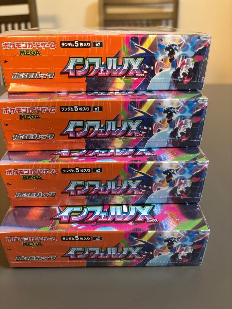 ポケモンカード インフェルノX BOX/シュリンクつき