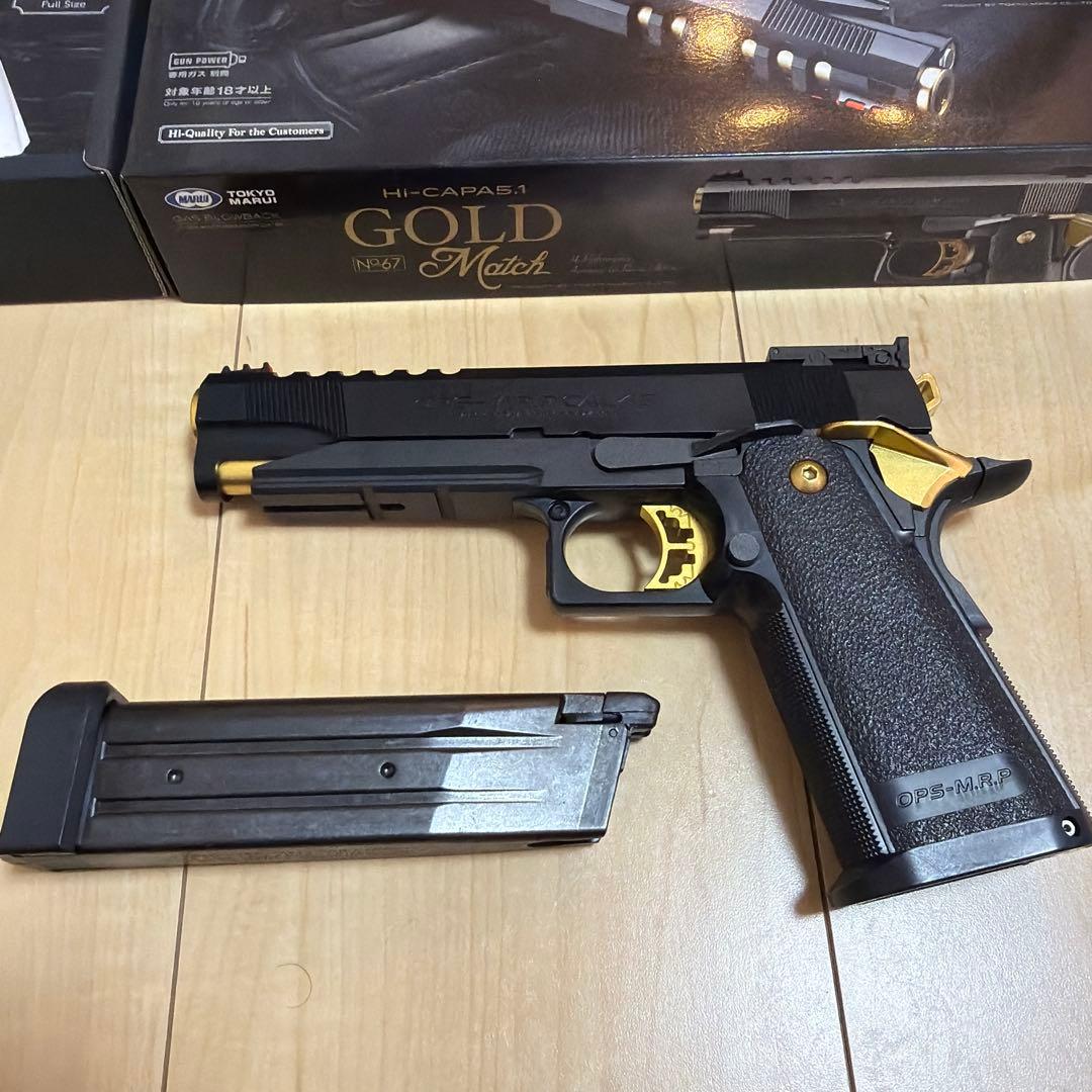 東京マルイ ハイキャパ 5.1 ゴールドマッチ
