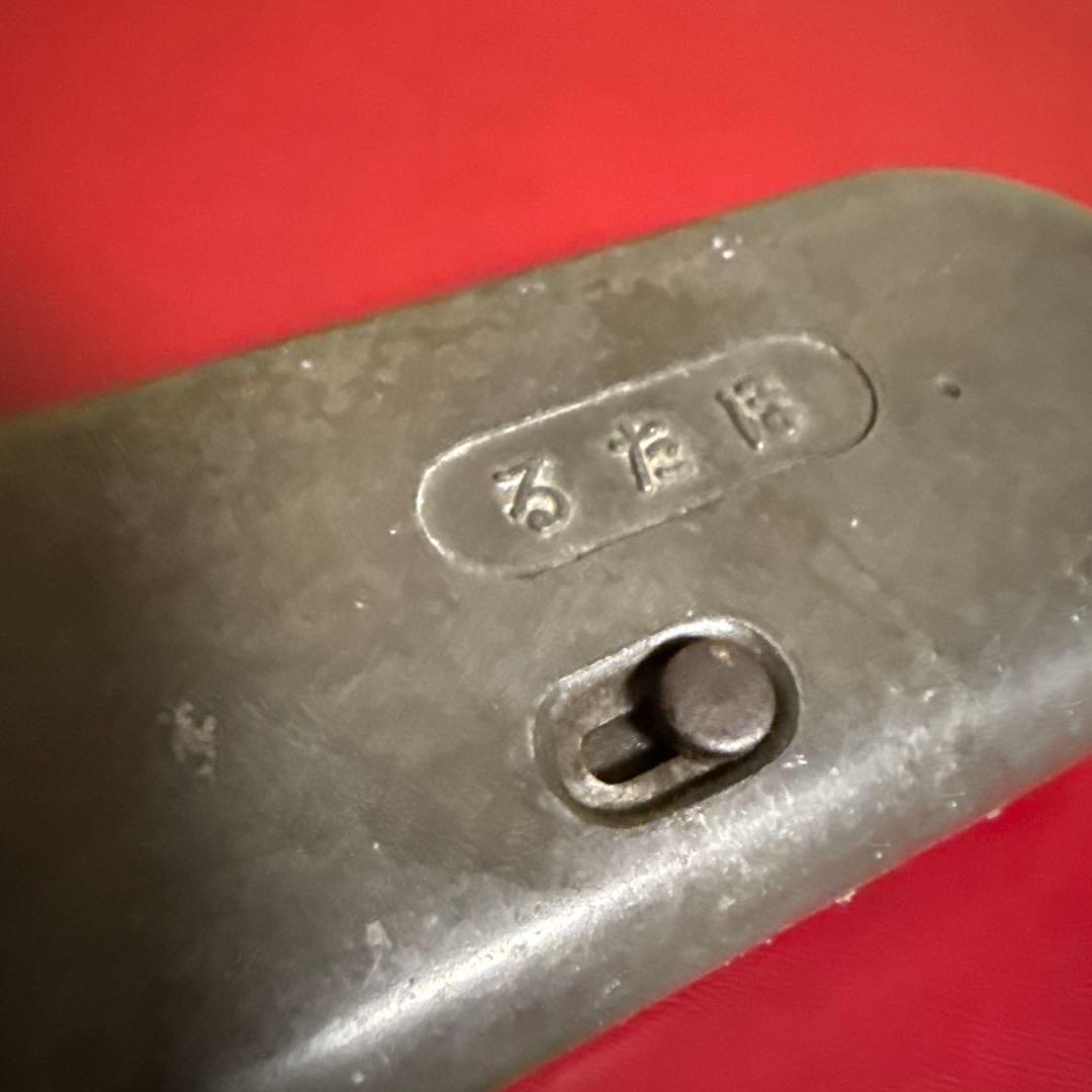 希少 大日本帝国陸軍 ほたる 手動式懐中電灯 旧日本軍 陸軍 戦時