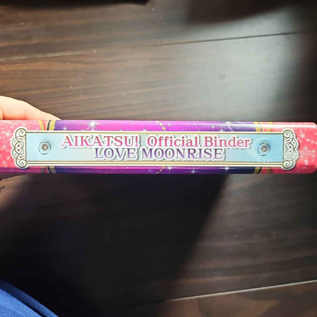 アイカツカード　バインダー付き