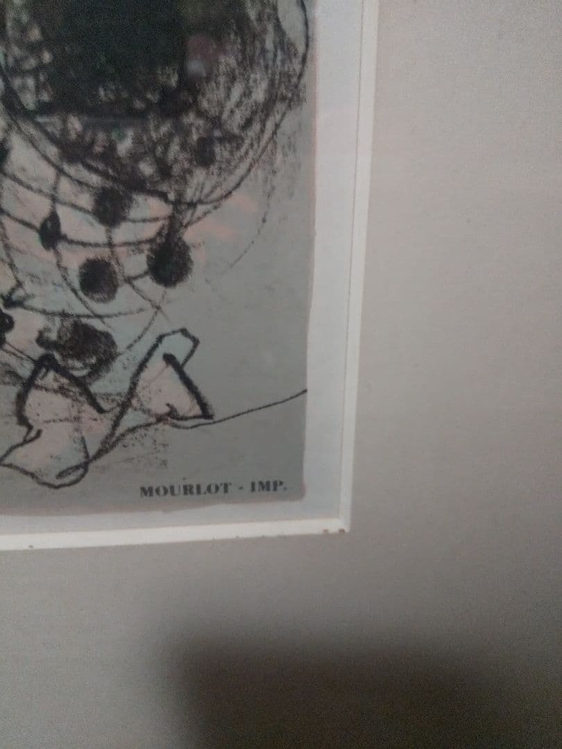 ジャンジャンセン絵画　特大