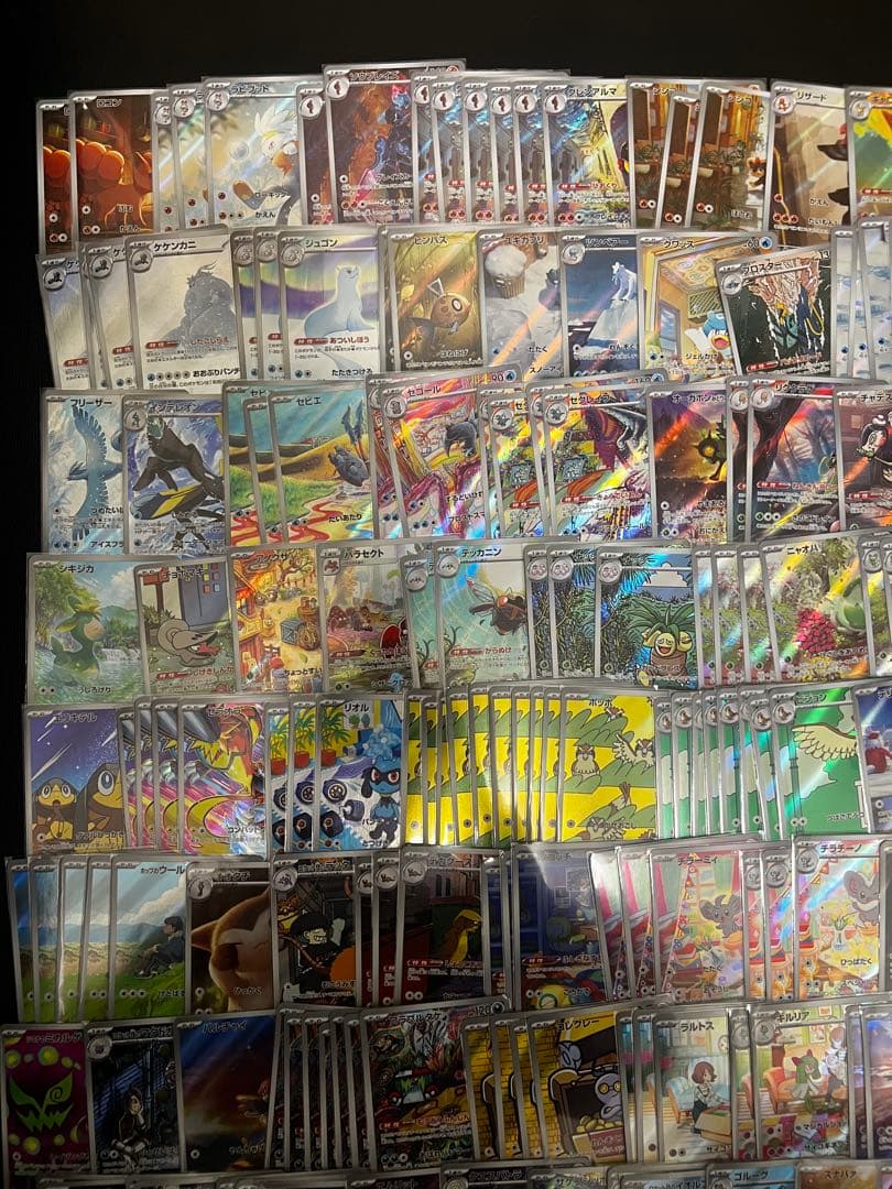 ポケカ　AR 235枚　まとめ売り