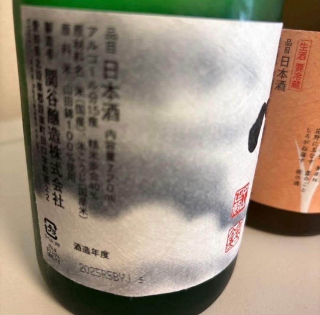 蓬莱泉　空　はなののふ　720ml 4本価格激安！