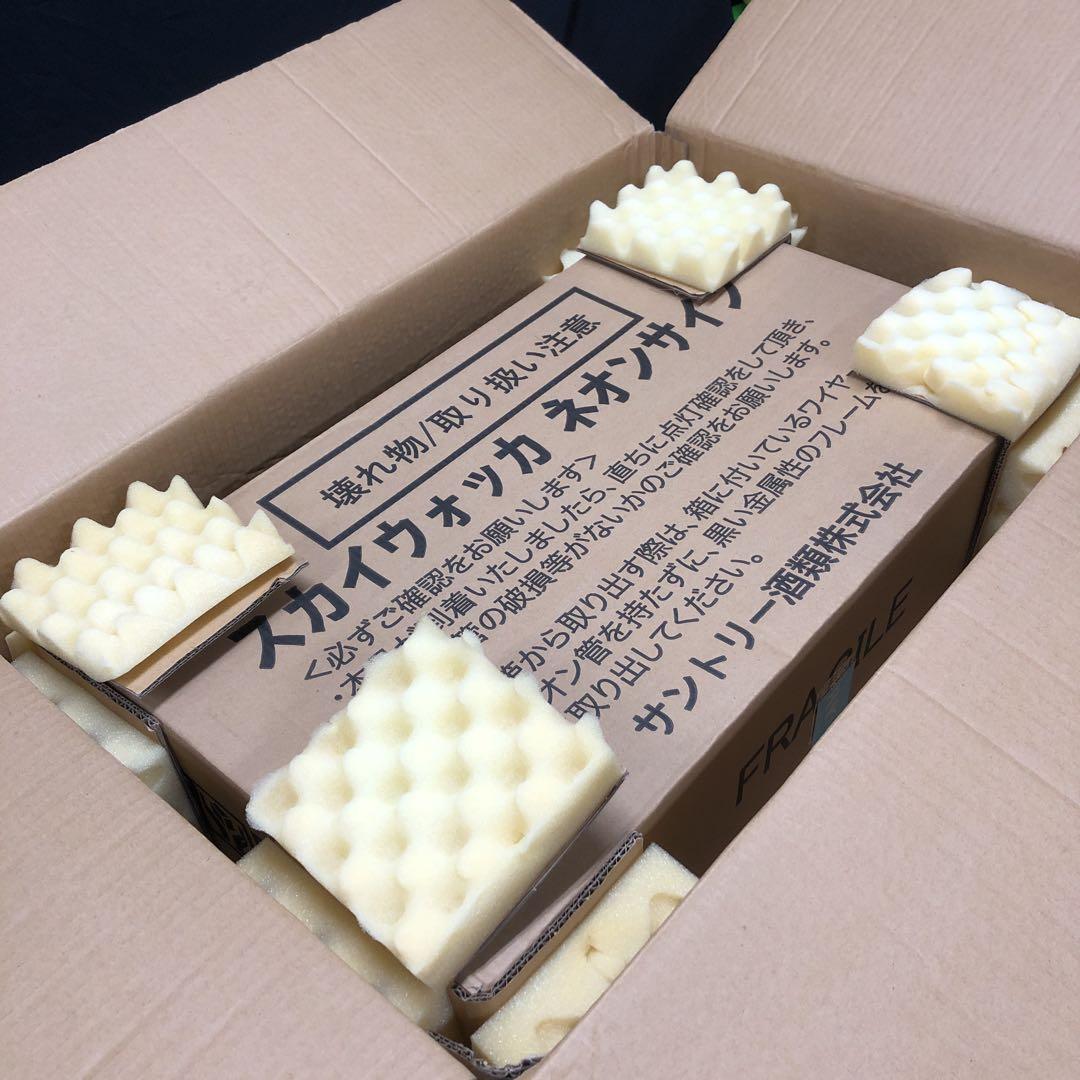 SKYY VODKA スカイウォッカ　ネオン　サインとクエルボグッズ