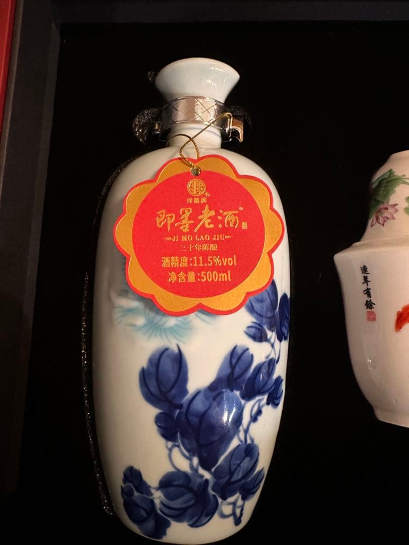 【新品未開封】即墨老酒