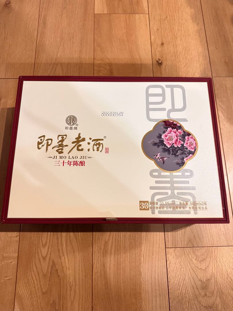 【新品未開封】即墨老酒