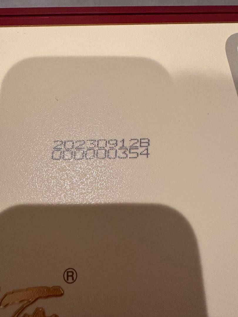 【新品未開封】即墨老酒