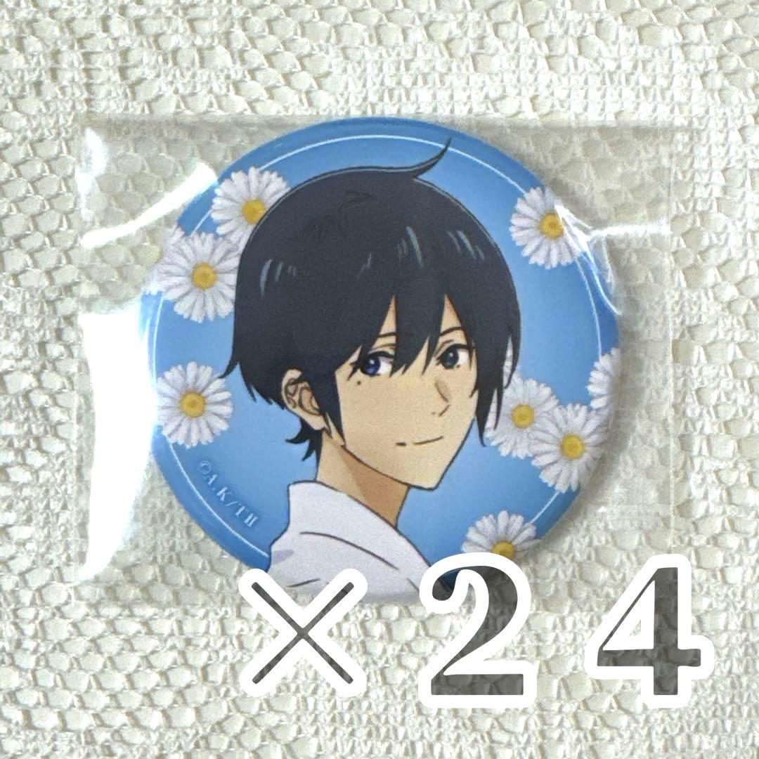 【ツルネ】つながりの一射 竹早静弥 缶バッジ