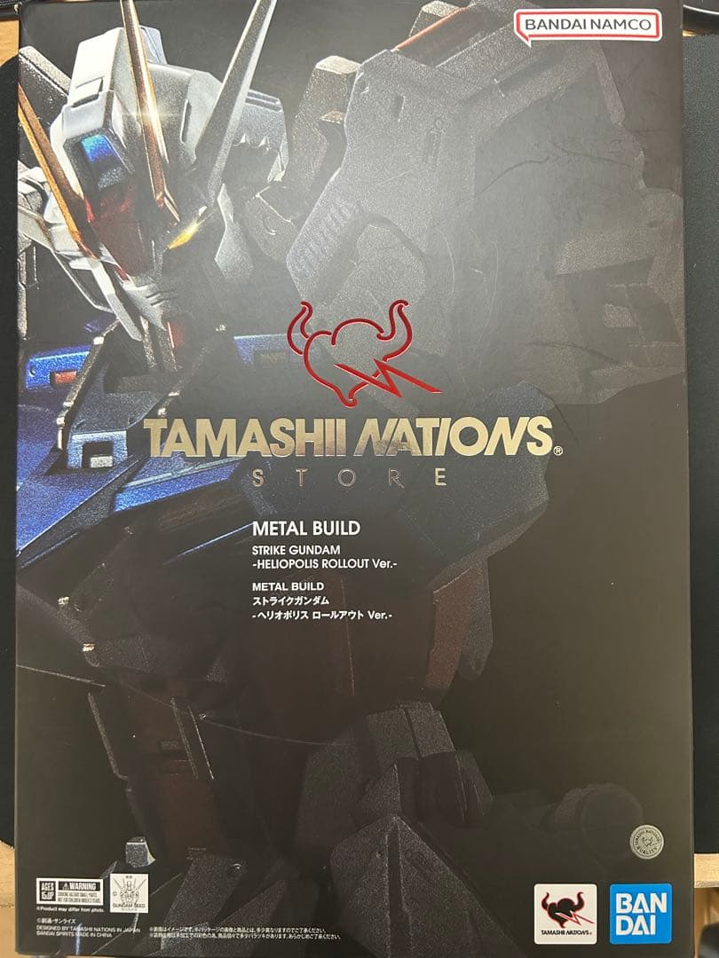 L BUILD ストライクガンダム ヘリオポリス ロールアウトver