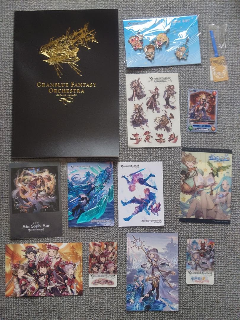 グランブルーファンタジー　グッズ色々