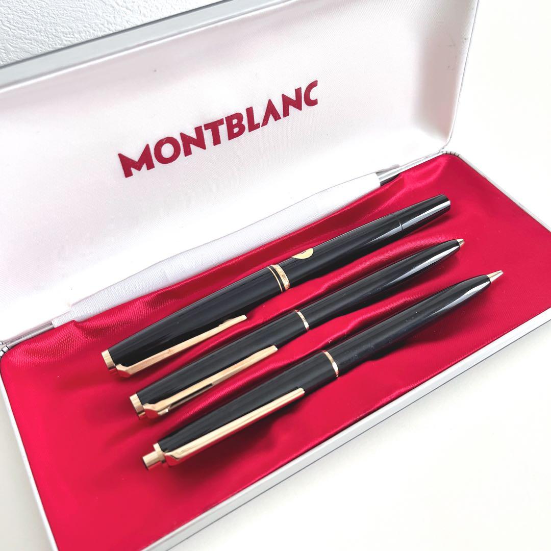 MONT BLANC モンブラン 万年筆 ボールペン シャーペン セット