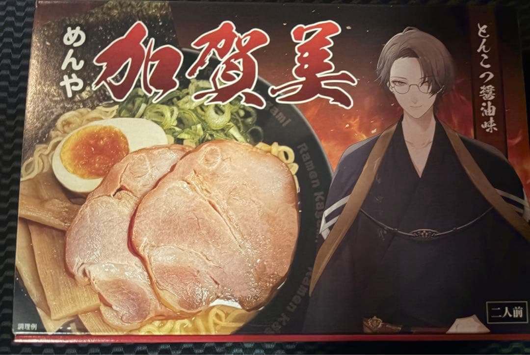 即購入⭕️ 加賀美ハヤト ライブ ラーメン にじさんじ