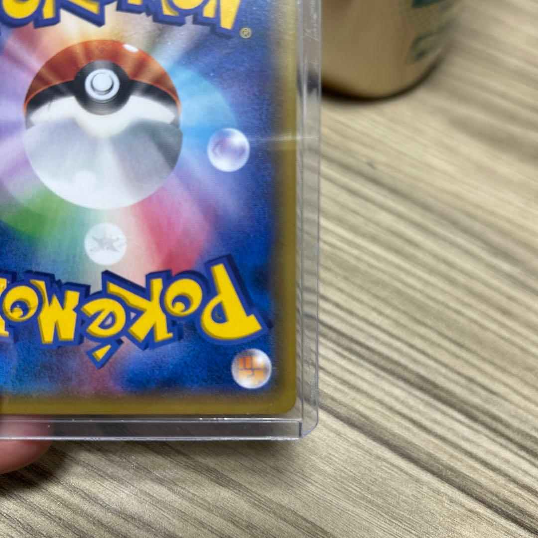 レックウザEX メガレックウザEX