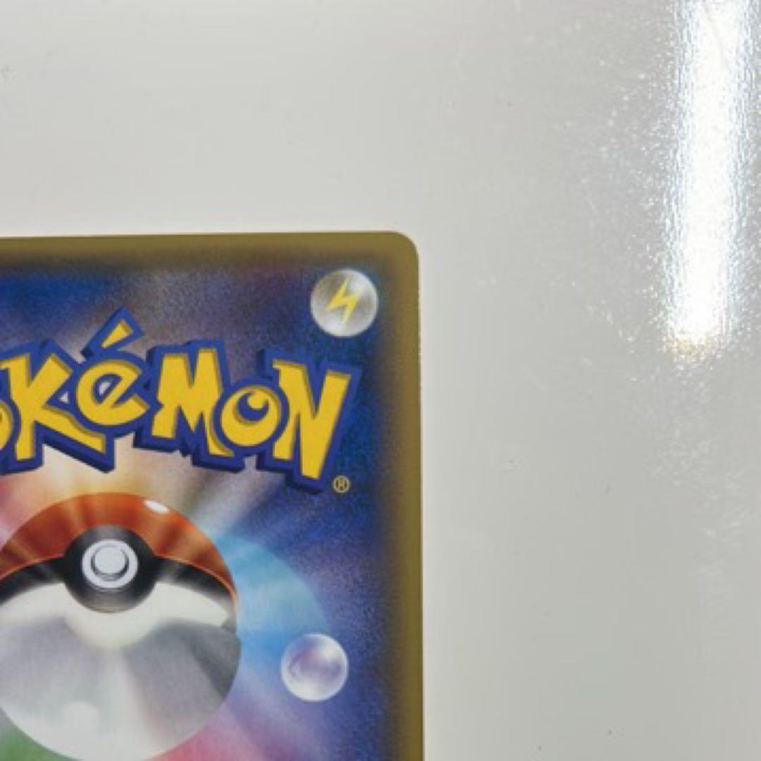 レックウザEX メガレックウザEX