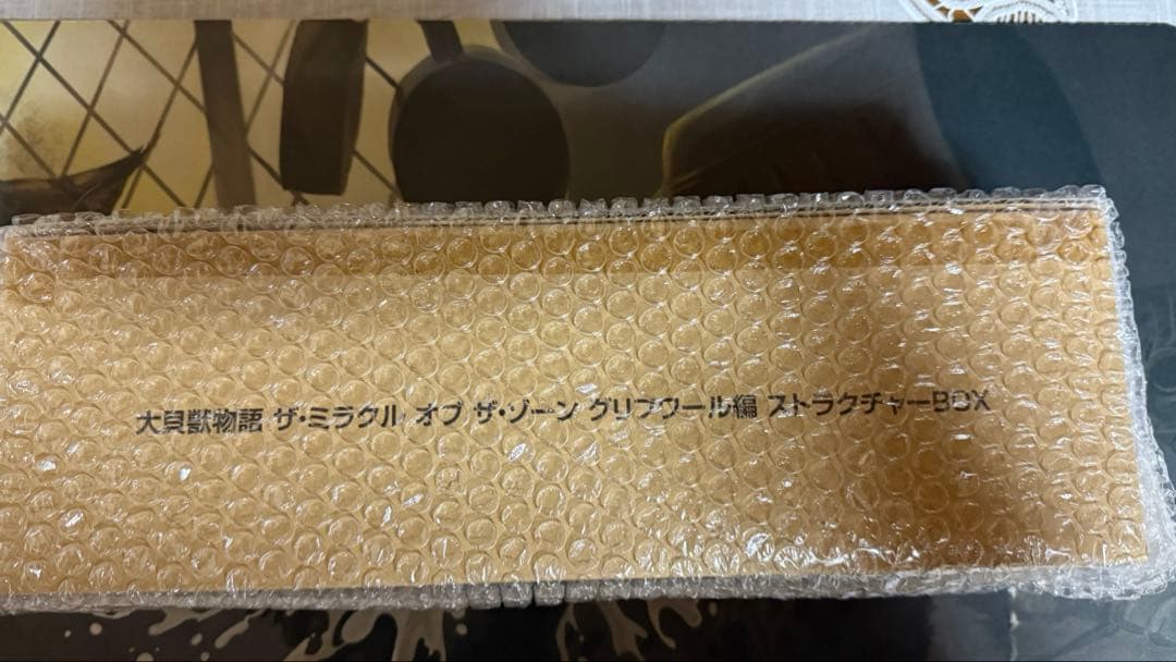 ミラクルオブザゾーン　ストラクチャーBOX