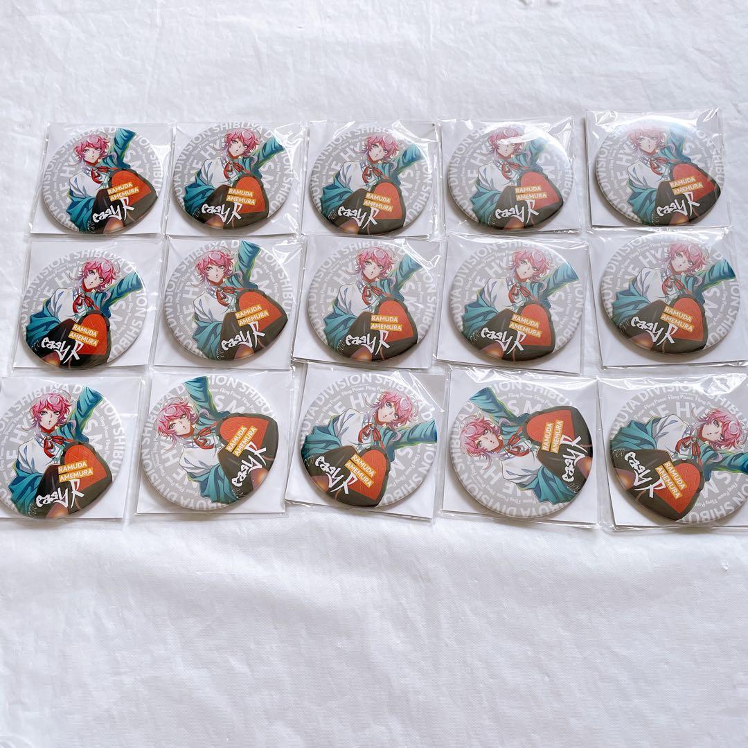 飴村乱数 ヒプマイ　3DCG LIVE HYPED-UP 01 缶バッジ　15個