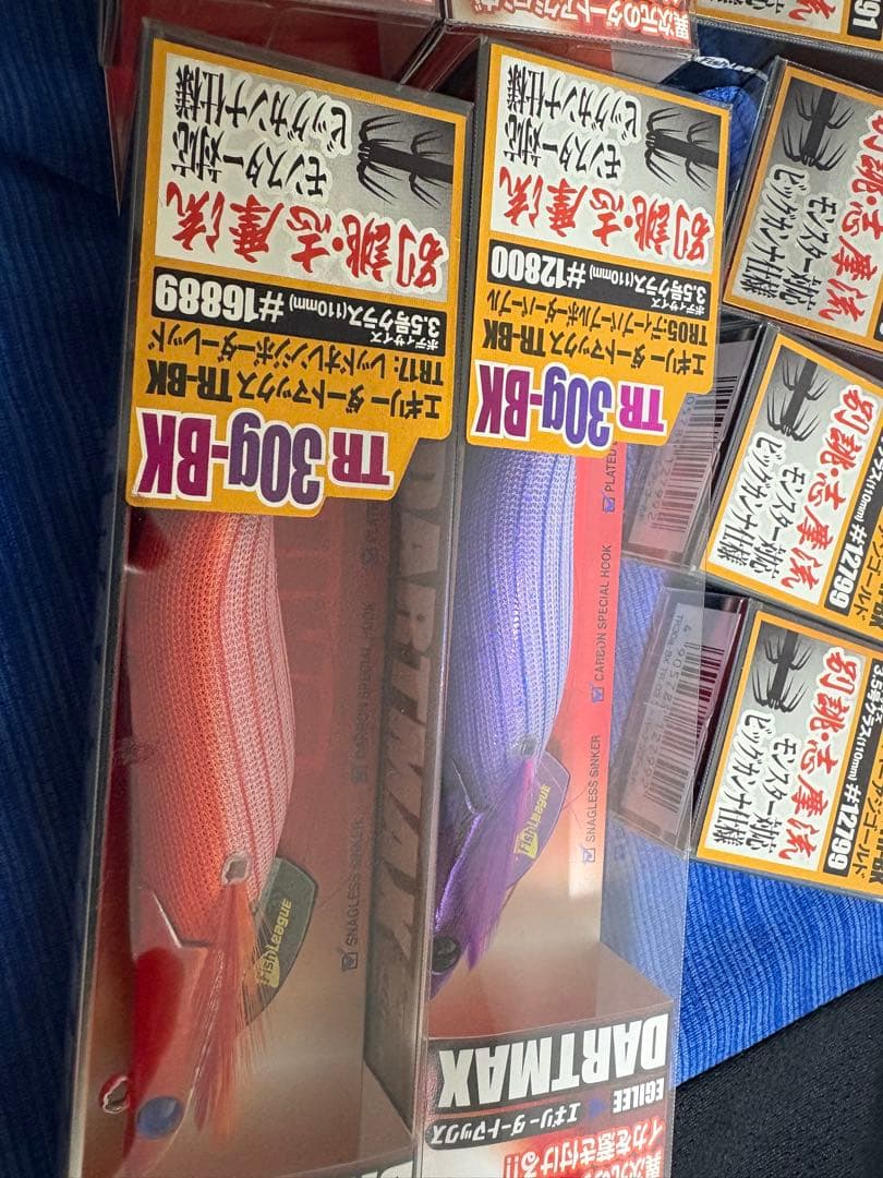 エギリーダートマックスTR-BK 30g 10本セット