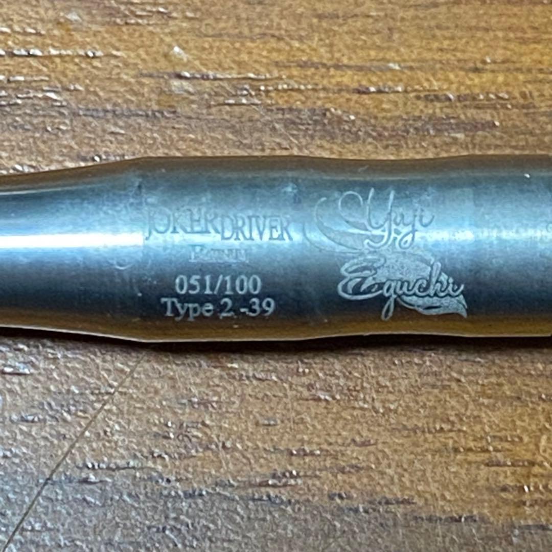 ジョーカードライバー　プラチウム　江口祐司　えぐちょ　限定モデル　39mm