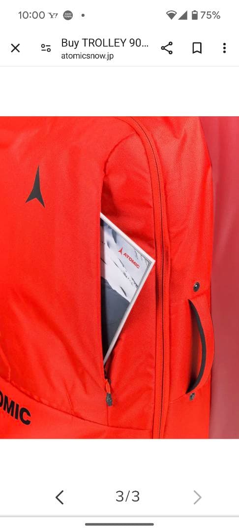 ATOMIC TROLLEY 90L ブラック